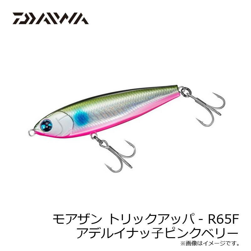 DAIWA（ダイワ） モアザン トリックアッパ- R65F アデルイナッ子ピンク