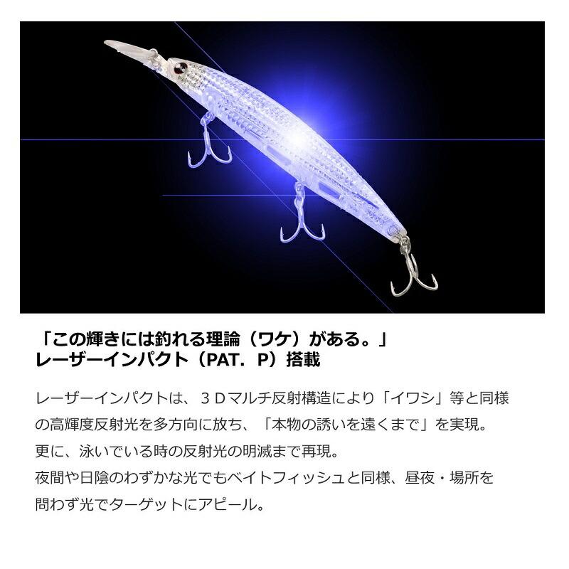 DAIWA（ダイワ） ショアラインシャイナーZ セットアッパー レーザー