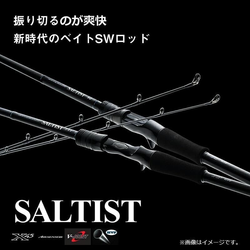 DAIWA（ダイワ） ソルティスト 80XXHB : つり具のBunBun Yahoo!店 