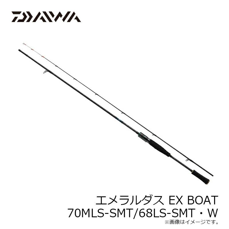エメラルダス　EX BOAT 70MLS-SMT/68LS-SMT DAIWA（ダイワ） エメラルダス EX BOAT 70MLS-SMT/68LS-SMT・W
