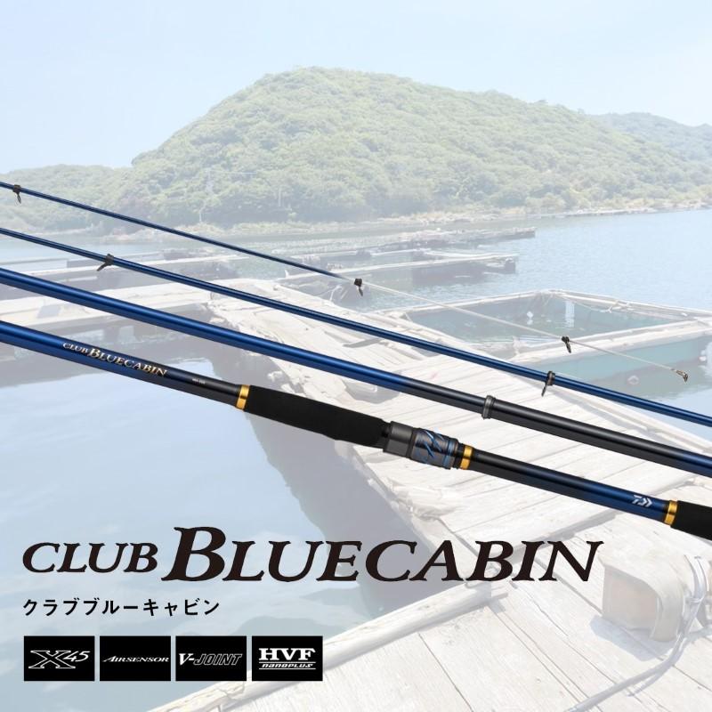 DAIWA（ダイワ） 25 クラブブルーキャビン MH-350・J : つり具のBunBun 