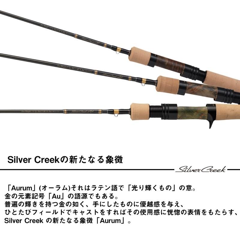 DAIWA（ダイワ） シルバークリーク オーラム 410L : つり具のBunBun