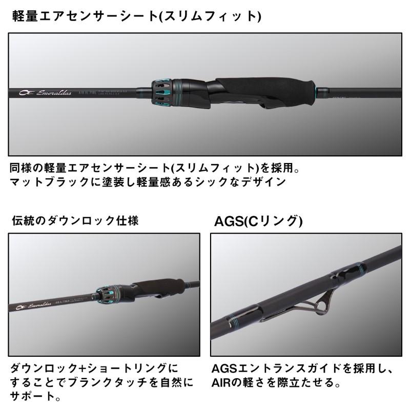 DAIWA（ダイワ） 24エメラルダスAIR IL 710L・J : つり具のBunBun