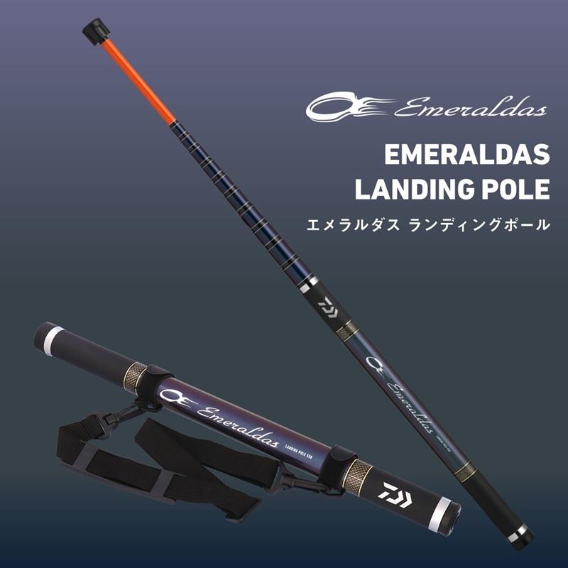 DAIWA（ダイワ） エメラルダス ランディングポール 550 : つり具の