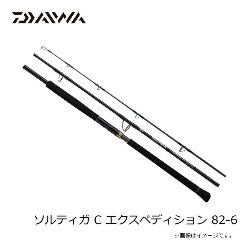 DAIWA（ダイワ） ソルティガC エクスペディション 82-6 : つり具の