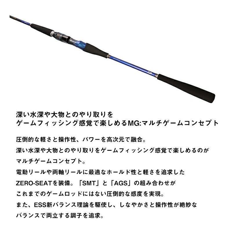 DAIWA（ダイワ） 極鋭 MG 73MH-220 : つり具のBunBun Yahoo!店 - 通販