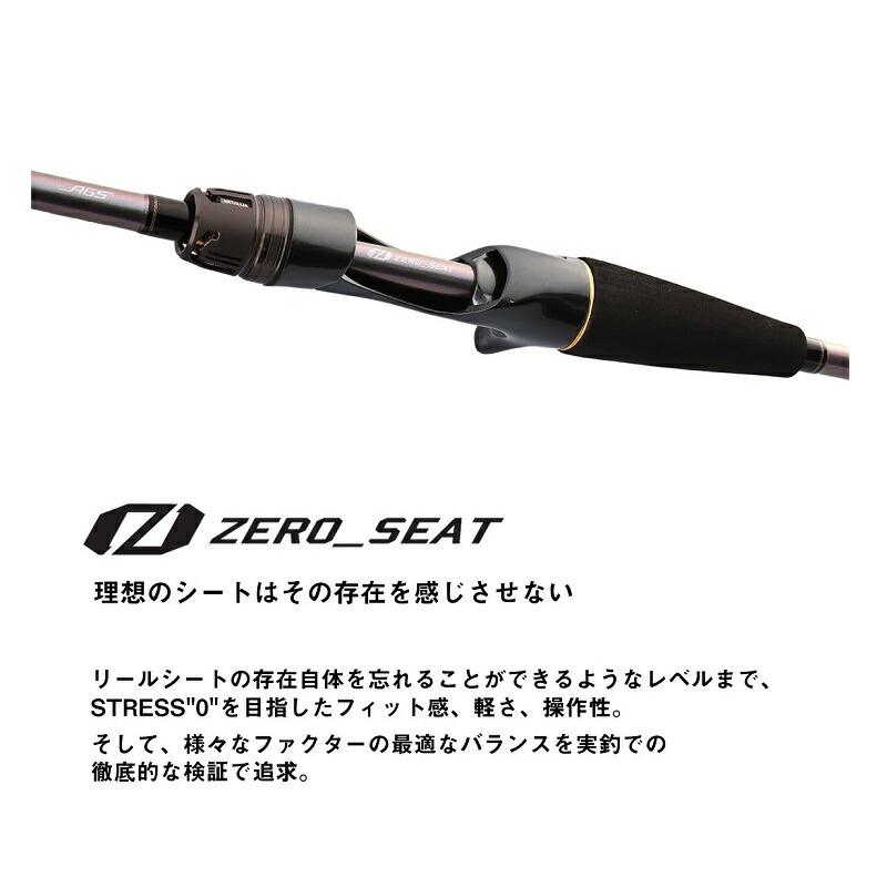 DAIWA（ダイワ） メタリア ライトヒラメ MH-245・J : つり具のBunBun
