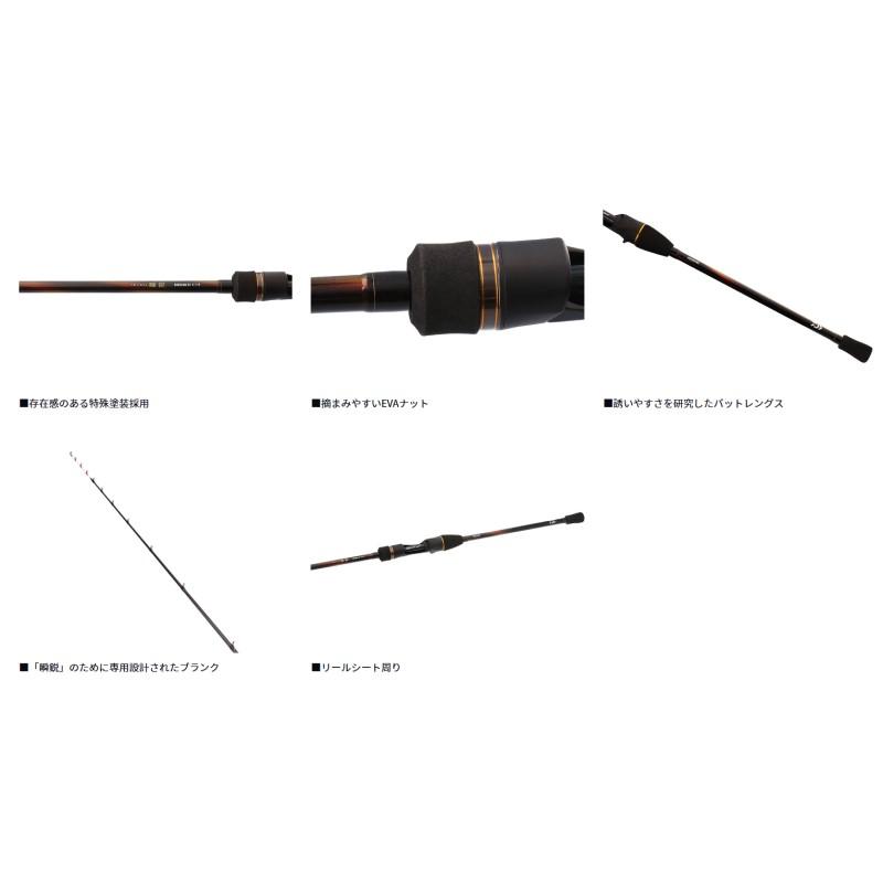 DAIWA（ダイワ） 瞬鋭カワハギEX H-175 【大型商品】 : つり具のBunBun