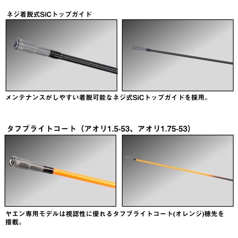 DAIWA（ダイワ） 25 マークドライ アオリ 1.5-53・J : つり具のBunBun