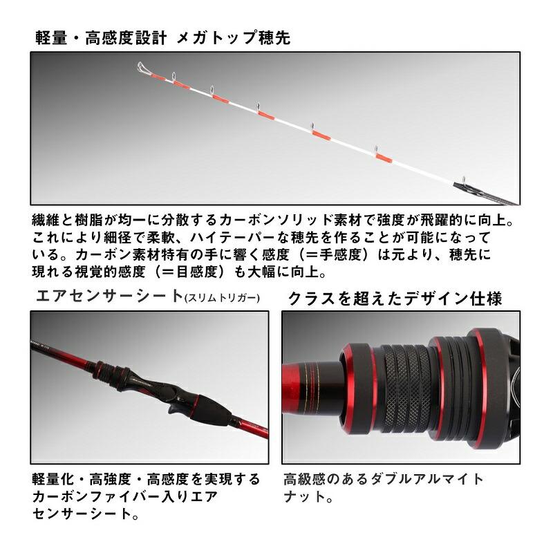 DAIWA（ダイワ） アナリスター カワハギ H-172・K : つり具のBunBun
