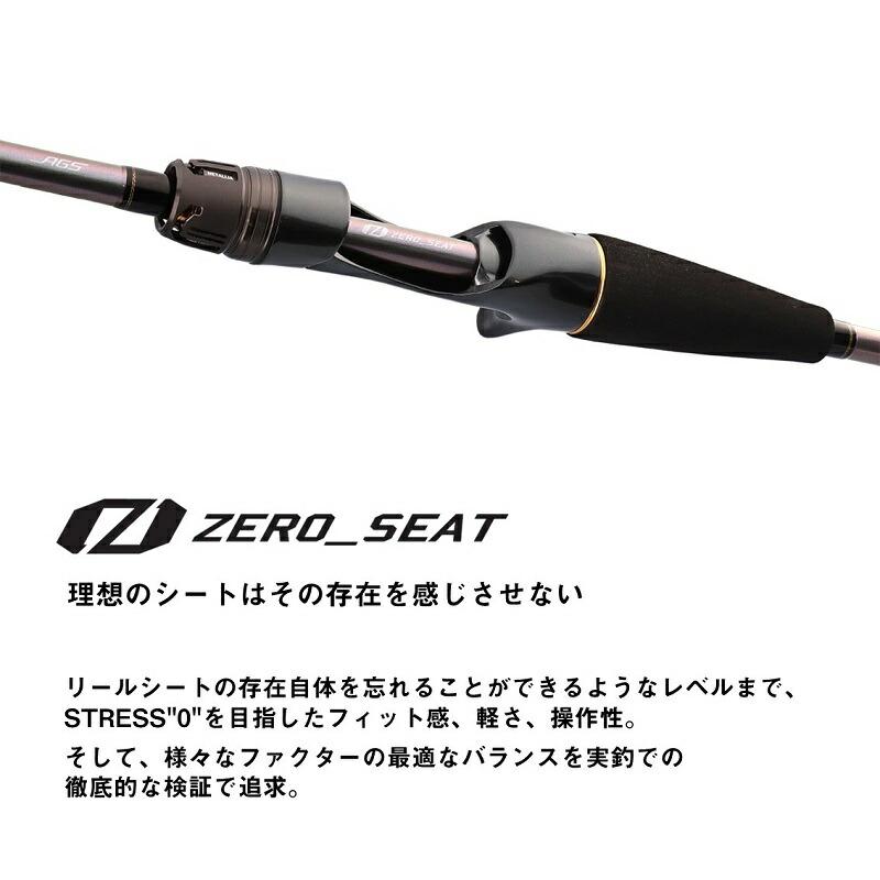 ダイワ 極鋭ヒラメ MH-240・K 【公式通販】