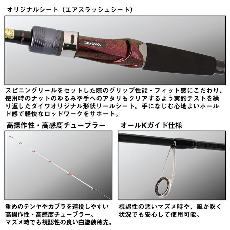 ダイワ 24 紅牙テンヤゲームX H-235の画像