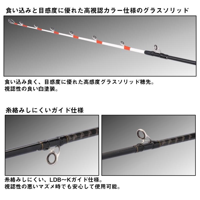 ダイワ 25 ビシアジX M-190・J 【大型商品】の画像