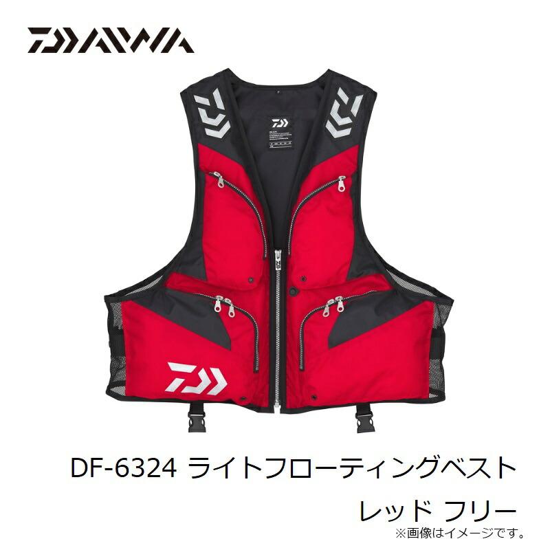 DAIWA（ダイワ） DF-6324 ライトフローティングベスト レッド フリー