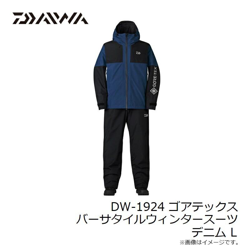 DAIWA（ダイワ） DW-1924 ゴアテックス バーサタイルウィンタースーツ