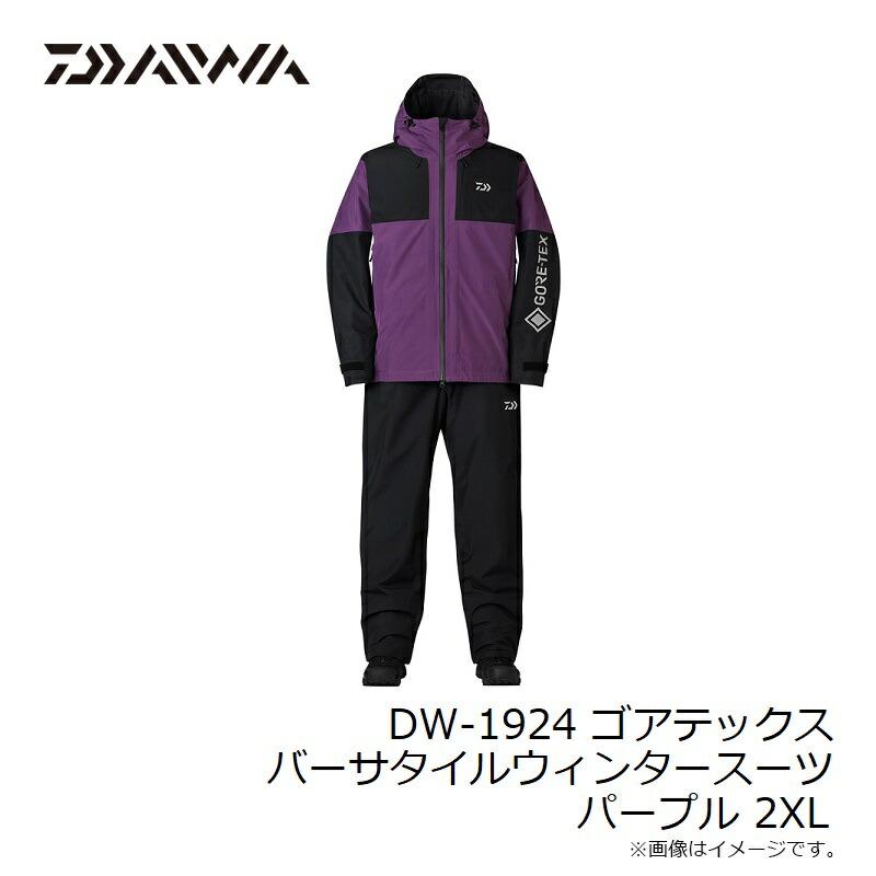 DAIWA（ダイワ） DW-1924 ゴアテックス バーサタイルウィンタースーツ