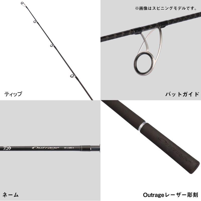 DAIWA（ダイワ） アウトレイジXV J 60S-5 : つり具のBunBun Yahoo!店
