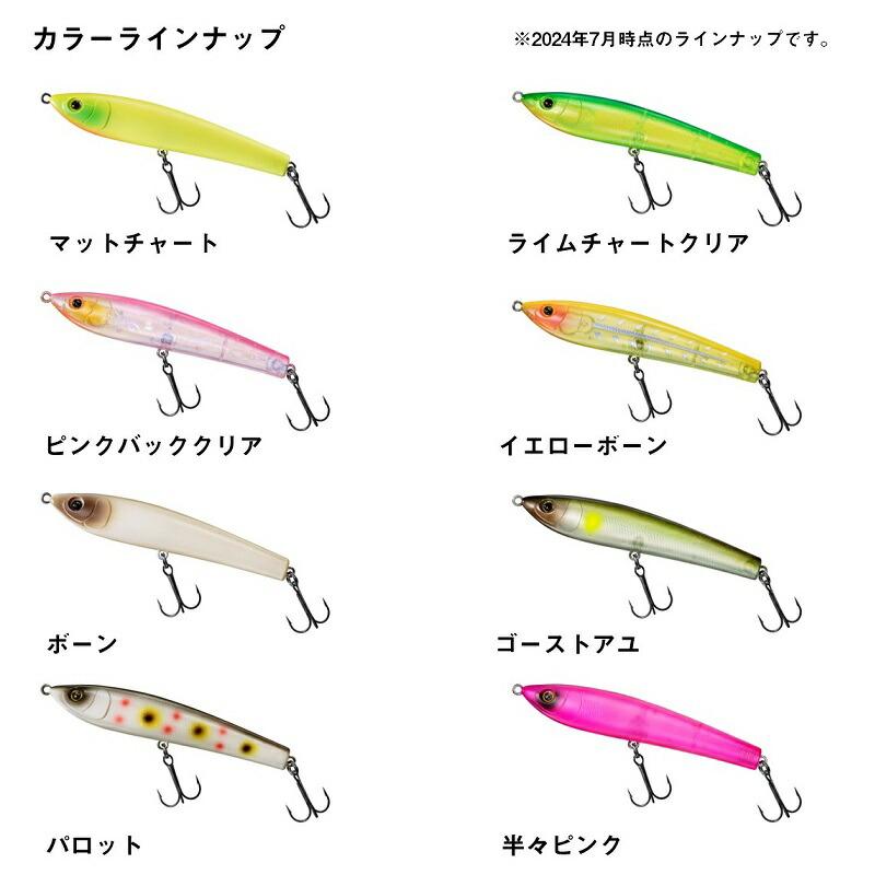 DAIWA（ダイワ） シルバーウルフ ラフダイバー 90F ライムチャート