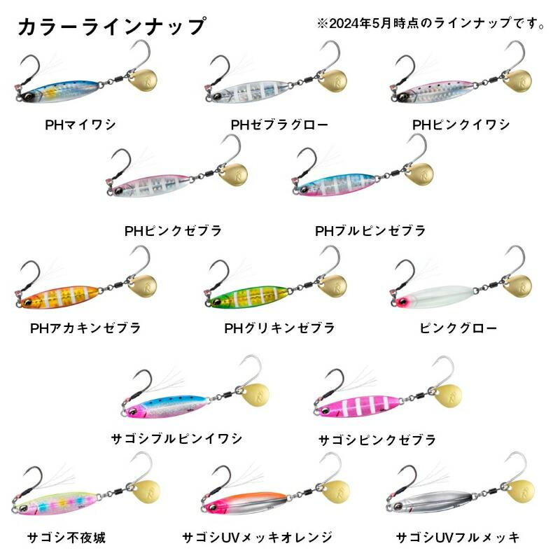DAIWA（ダイワ） サムライジグR スピン 40g サゴシピンクゼブラ