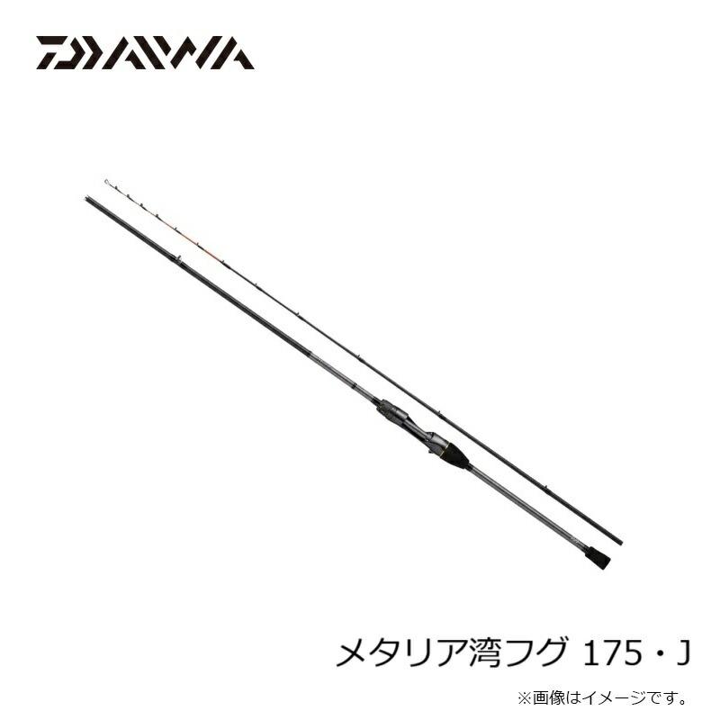 DAIWA（ダイワ） 24 メタリア湾フグ 175・J : つり具のBunBun Yahoo!店