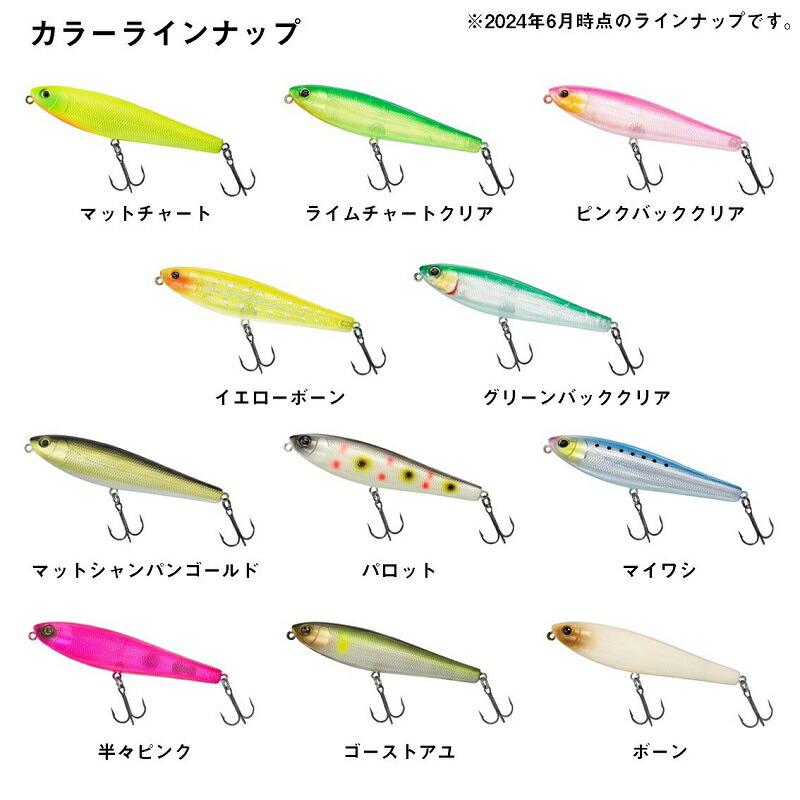 DAIWA（ダイワ） シルバーウルフ ラフトリック 90F 半々ピンク