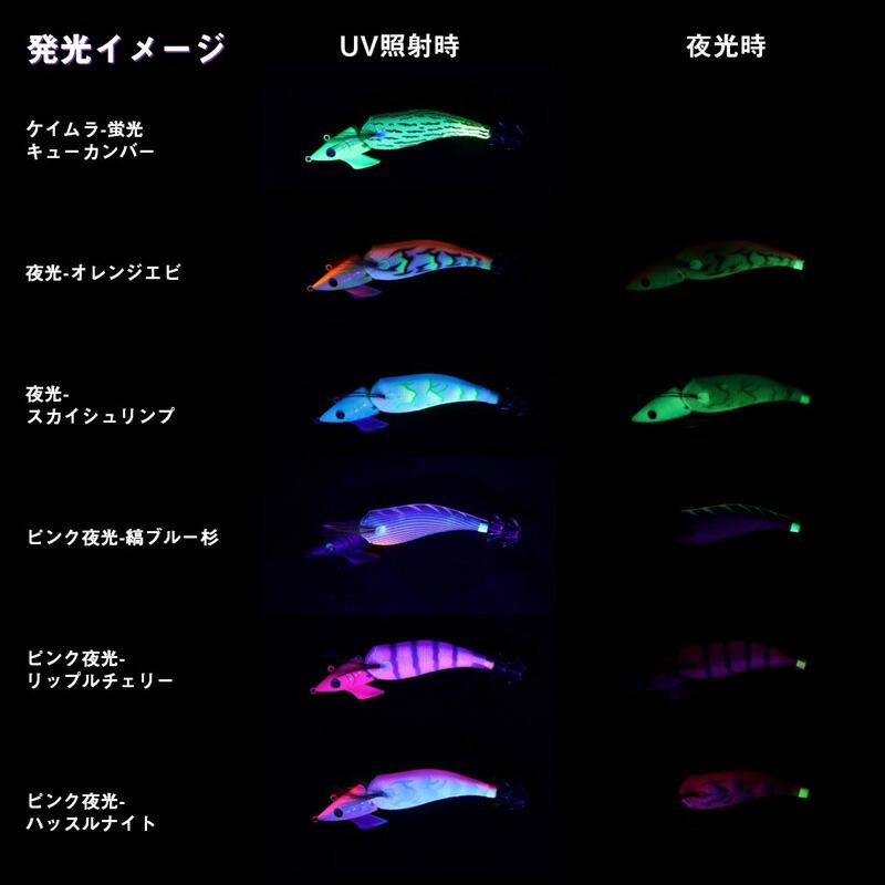 DAIWA（ダイワ） エメラルダス アモラスジョイント 3.0 ケイムラ-艶