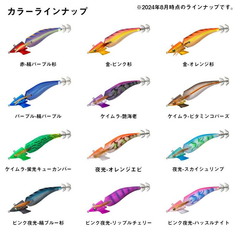 DAIWA（ダイワ） エメラルダス アモラスジョイント 3.0 ピンク夜光