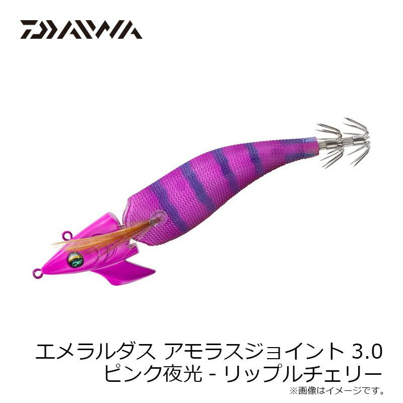 アモラスジョイント エメラルダスピークRV 3.5号/3.0号 DAIWA（ダイワ） エメラルダス アモラスジョイント 3.5号 約22.5g 約