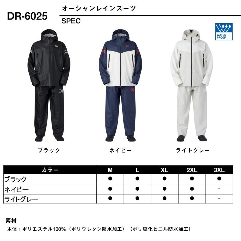 DAIWA（ダイワ） DR-6025 オーシャンレインスーツ ライトグレー XL