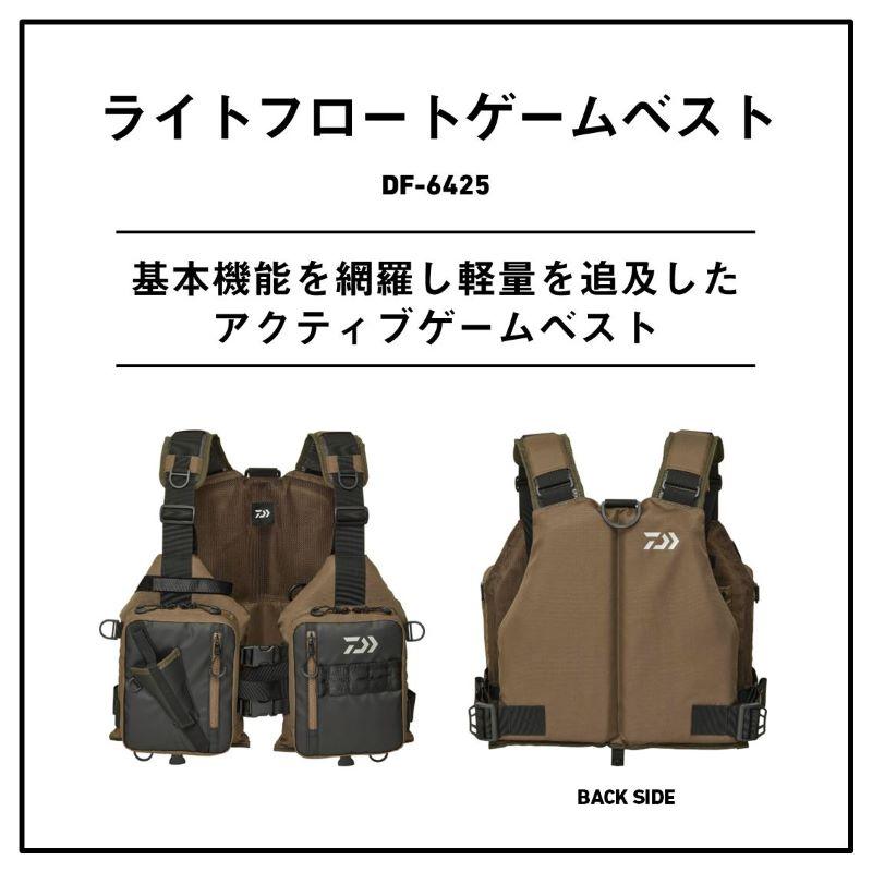 DAIWA（ダイワ） DF-6425 ライトフロート ゲームベスト ブラック