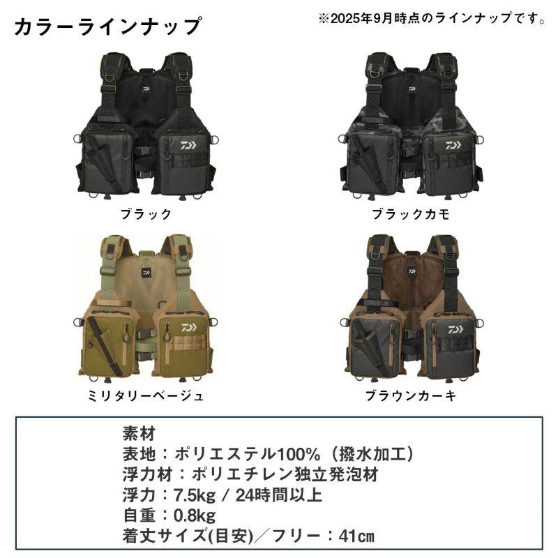 DAIWA（ダイワ） DF-6425 ライトフロート ゲームベスト ブラック