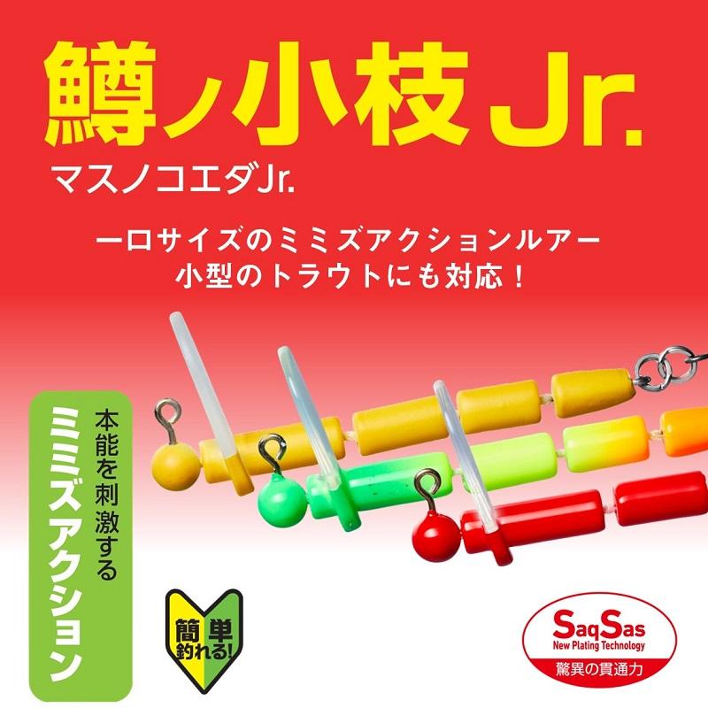 DAIWA（ダイワ） 鱒ノ小枝Jr. オリベージュ : つり具のBunBun Yahoo!店