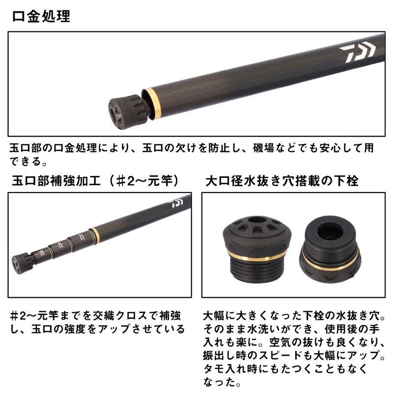 DAIWA（ダイワ） 銀狼王牙 玉の柄 55・E : つり具のBunBun Yahoo!店