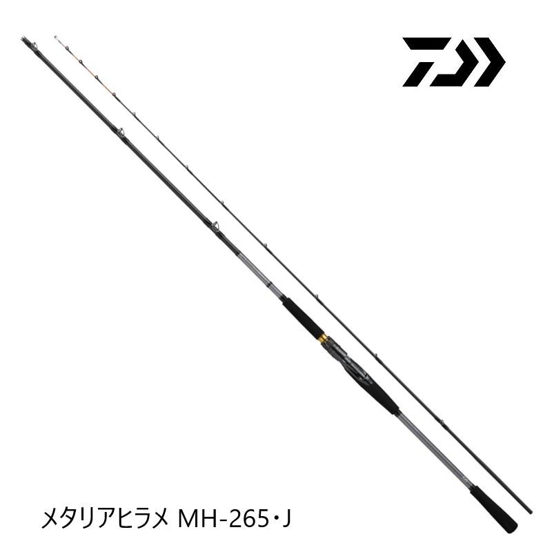 DAIWA（ダイワ） 25 メタリアヒラメ MH-265・J : つり具のBunBun Yahoo