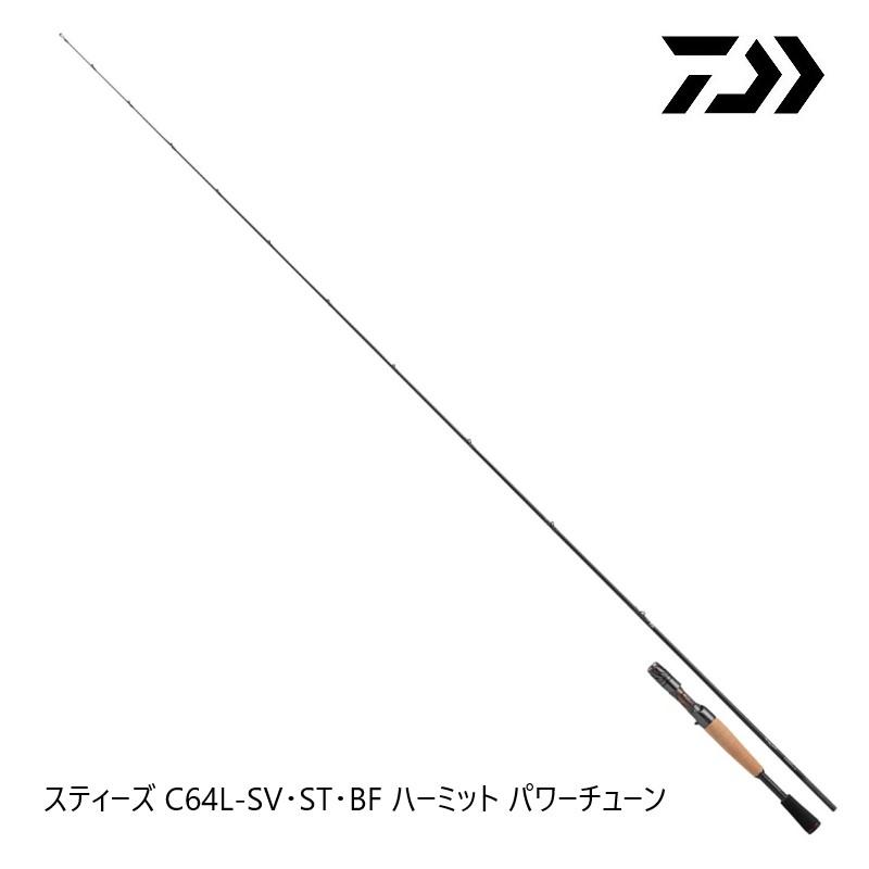 DAIWA（ダイワ） 26 スティーズ C64L-SV・ST・BF ハーミット パワー