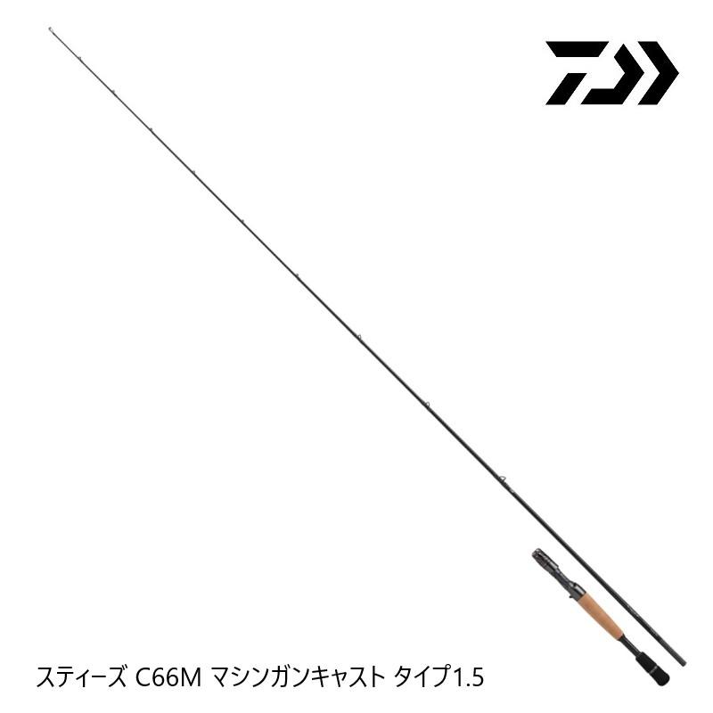 DAIWA（ダイワ） 26 スティーズ C66M マシンガンキャスト タイプ1.5