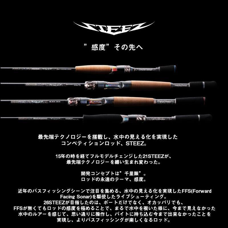 DAIWA（ダイワ） 26 スティーズ C65M/ML-SV・ST 26スペクター 【大型