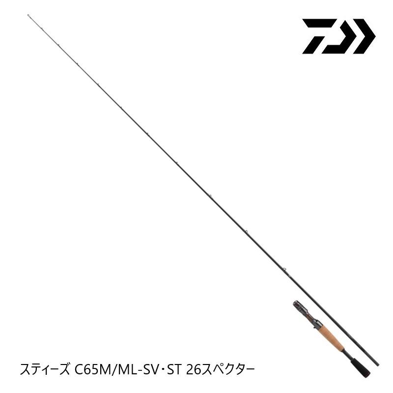 DAIWA（ダイワ） 26 スティーズ C65M/ML-SV・ST 26スペクター 【大型