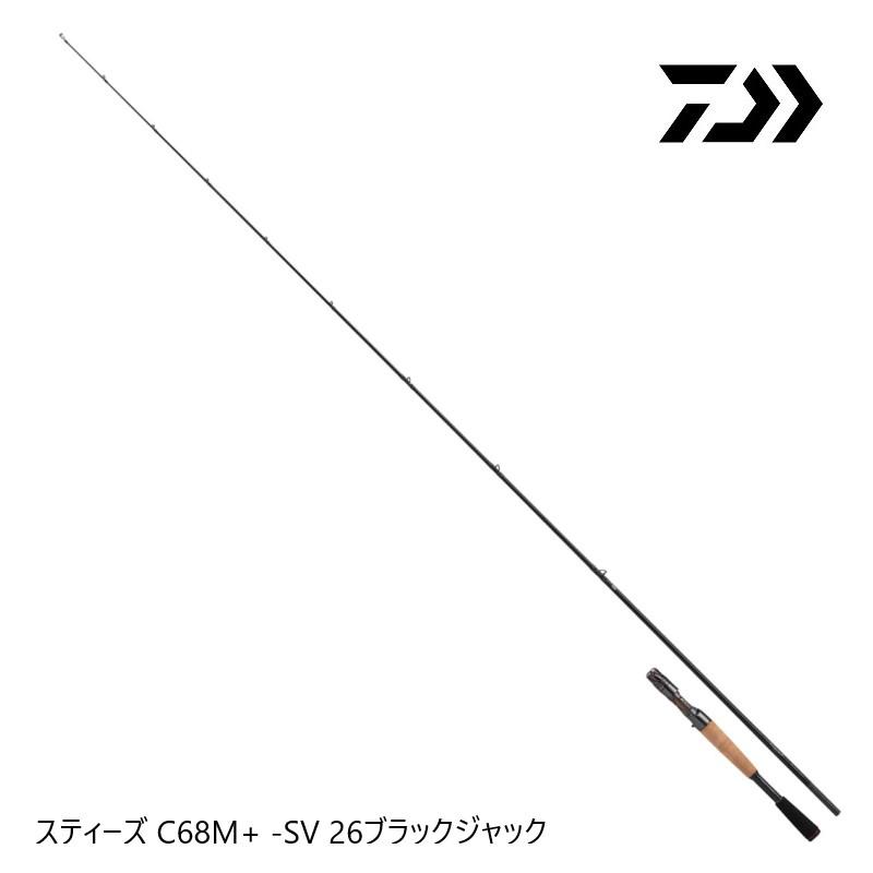 DAIWA（ダイワ） 26 スティーズ C68M+ -SV 26ブラックジャック 【大型
