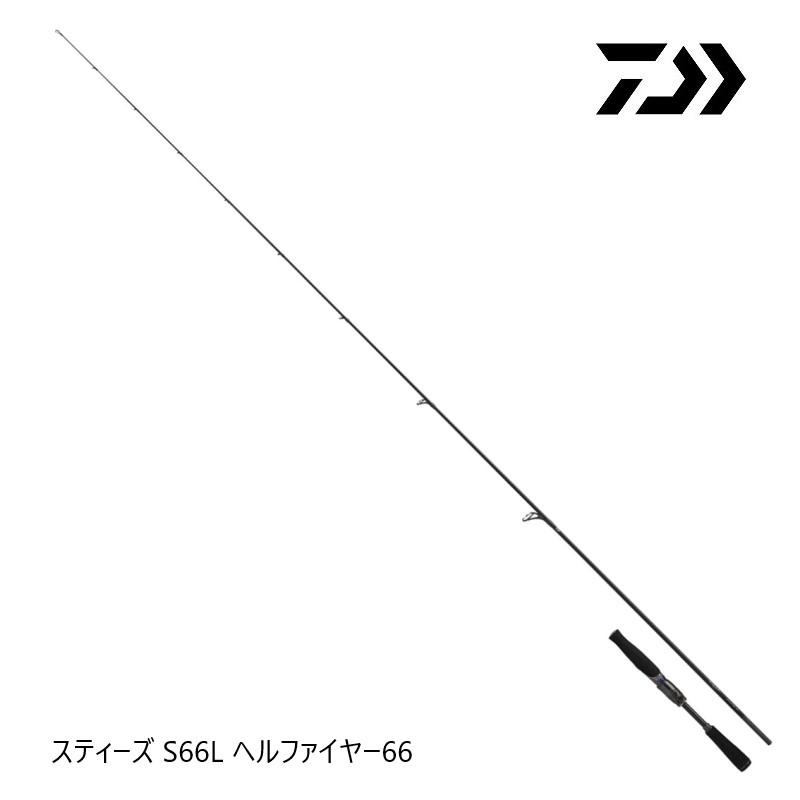 DAIWA（ダイワ） 26 スティーズ S66L ヘルファイヤー66 【大型商品