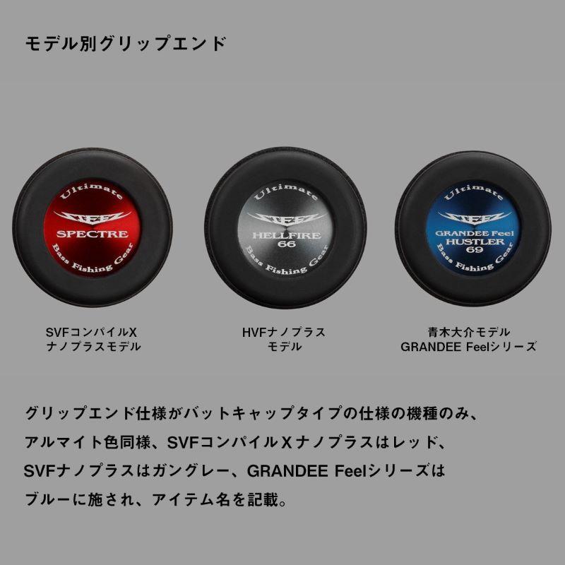 DAIWA（ダイワ） 26 スティーズ S64UL グレイゴースト64 【大型商品