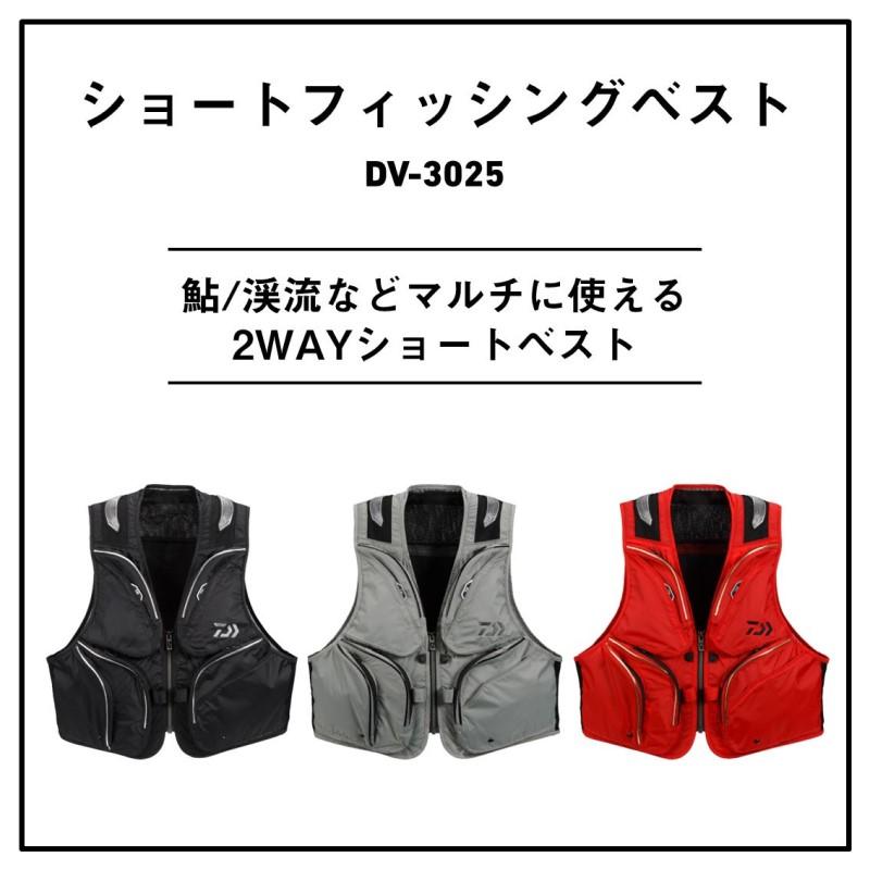 DAIWA（ダイワ） DV-3025 ショートフィッシングベスト グレー L
