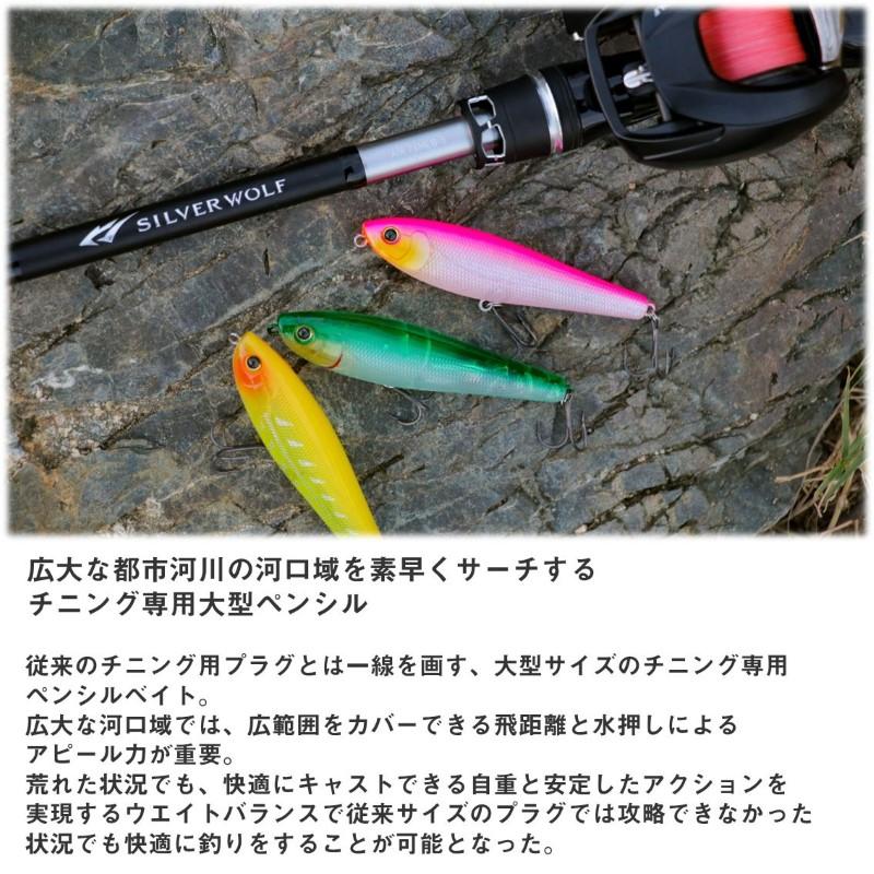 DAIWA（ダイワ） シルバーウルフ ラフトリック 70F 半々ピンク