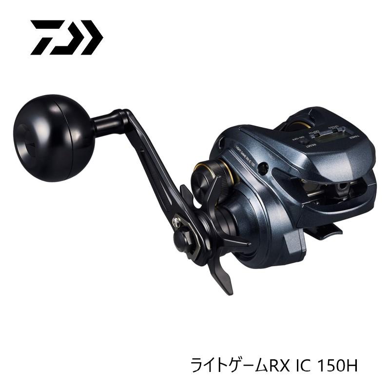 DAIWA（ダイワ） ライトゲームRX IC 150H / 右ハンドル : つり具の