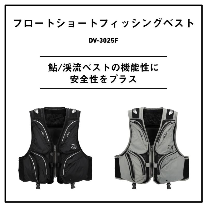 【新品未使用】ダイワ フロートショートベスト DV-3025F L グレー DAIWA（ダイワ） DV-3025F フロートショートフィッシングベスト グレー