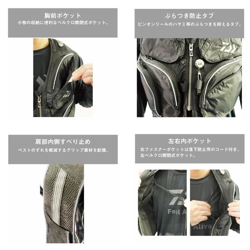 DAIWA（ダイワ） DV-3025F フロートショートフィッシングベスト グレー