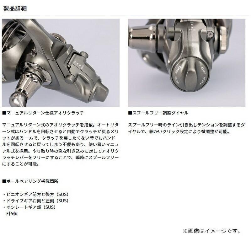 DAIWA（ダイワ） 26 アオリマチックBR LT3000 : つり具のBunBun Yahoo