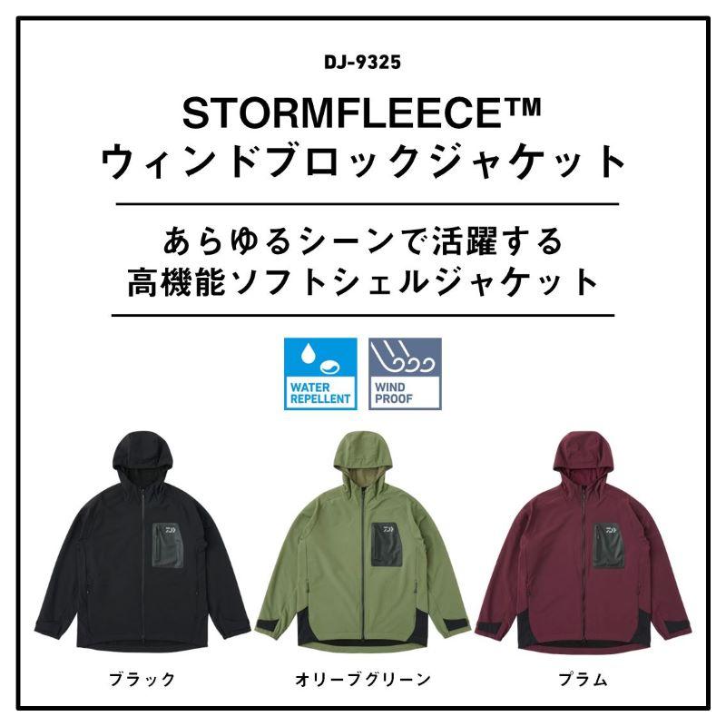 DAIWA（ダイワ） DJ-9325 STORMFLEECE ウィンドブロック ジャケット M