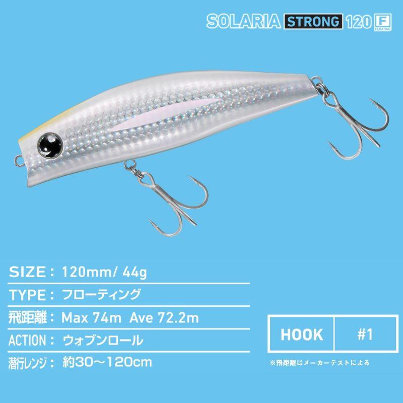 DAIWA（ダイワ） モアザン ソラリアストロング 120F レッドヘッド