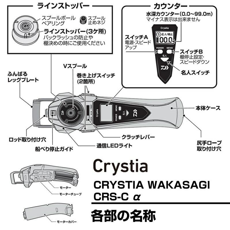 DAIWA（ダイワ） クリスティア ワカサギ CRS-Cα ネビュラシルバー